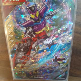 ガンバレジェンズ　仮面ライダーガヴ　ポッピングミフォーム　LR(シングルカード)