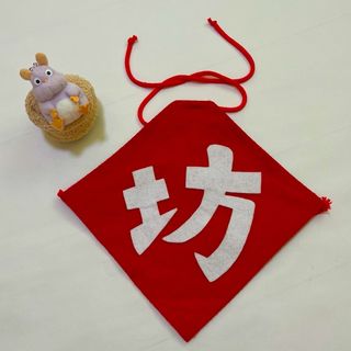 坊　前掛け　ニューボーンフォト　スタイ　コスプレ　ベビー　男の子