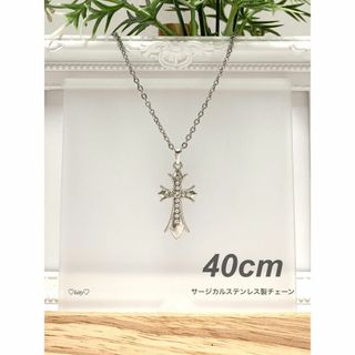 【ジルコニア クロスネックレス 40cm】ステンレス(ネックレス)