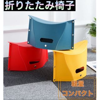 折りたたみ椅子 2枚 アウトドア コンパクト 踏み台 ピクニック キャンプ 釣り(テーブル/チェア)