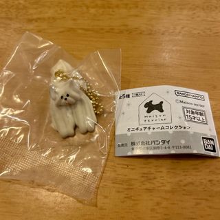 【新品未開封】Maison terrier ミニチュアチャームコレクション(その他)