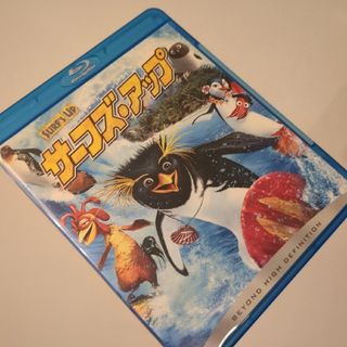 サーフズアップ(アニメ)