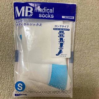 新品/弾性ストッキング/ロングタイプ/S(タイツ/ストッキング)