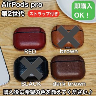 大人気！AirPods 第2世代 ケース イヤフォンケース レザー韓国おしゃれ(ヘッドフォン/イヤフォン)