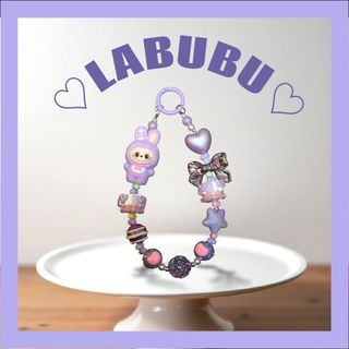 モフモフパープル　ラブブ　ペイントビーズ　ストラップ