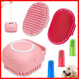 【色:Pink】3個セットの犬用バスブラシ | 犬用シャンプーブラシ | 入浴用(犬)