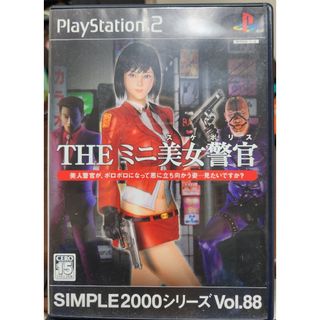 プレイステーション2(PlayStation2)のTHEミニ美女警官(家庭用ゲーム機本体)