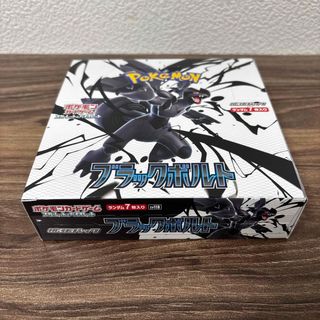 ポケモンカードゲーム　ブラックボルト　1box シュリンク なし　ボックス