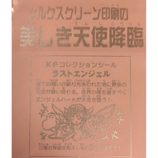 ご希望のお品(ステッカー（シール）)