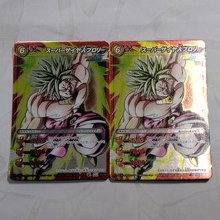 【ミラクルバトルカードダス】スーパーサイヤ人ブロリー