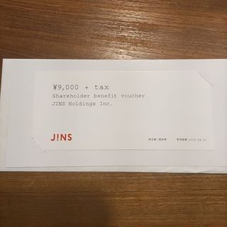 JINS - JINS　ジンズ　株主優待　1枚