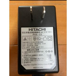 ヒタチ(日立)の日立 掃除機 充電器 PVA-03 PV-BH900H-024(掃除機)