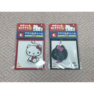 ハローキティ(ハローキティ)のHappyくじ ハローキティ E賞 アクリルチャーム 2種セット(キャラクターグッズ)
