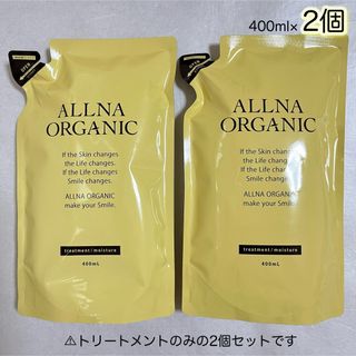 ALLNA ORGANIC