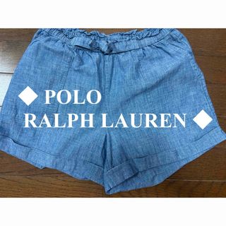 ポロラルフローレン(POLO RALPH LAUREN)の◆ POLO RALPH LAUREN ◆ キッズ　ショートパンツ　サイズ150(パンツ/スパッツ)