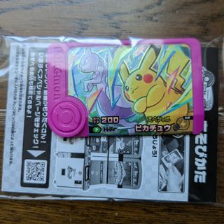 ポケモン(ポケモン)のポケモンフレンダ(キャラクターグッズ)