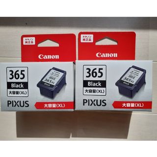 キヤノン(Canon)の2個セット 大容量  キャノン純正  PIXUS BC- 365 XL(PC周辺機器)