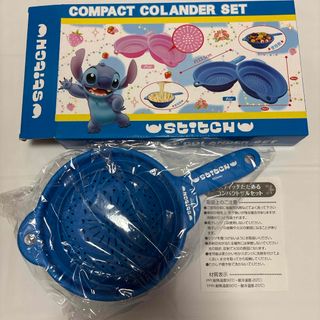Disney - スティッチたためるコンパクトザルセット(青)