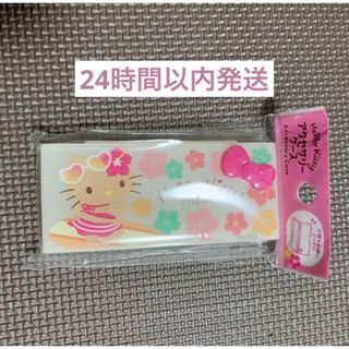 サンリオ - 【 24時間以内発送!! 】 日焼けキティ アクセサリーケース