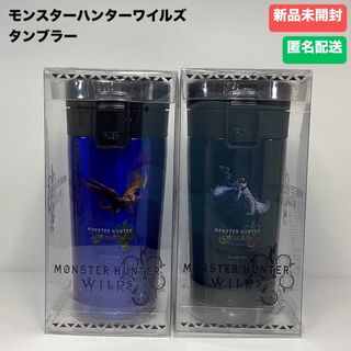 モンスターハンター(MONSTER HUNTER)のモンスターハンターワイルズ　タンブラー(タンブラー)