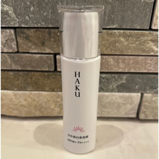 HAKU 日中美白美容液(美容液)