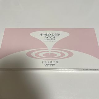 北の快適工房