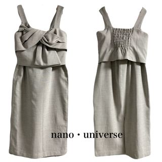 ナノユニバース(nano・universe)のnano・universe セットアップ(セット/コーデ)