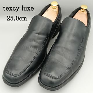 texcy luxe テクシーリュクス スリッポン 黒 レザー ビジネス 25