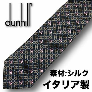 1110 【美品】ダンヒル 高級 ネクタイ 総柄 イタリア製 シルク ネイビー(ネクタイ)