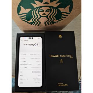 ファーウェイ(HUAWEI)のHUAWEI Mate70 Pro+ 白 16GB+512GB(スマートフォン本体)