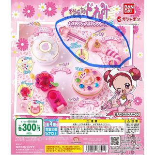 おジャ魔女どれみ　ポロンタップコレクション(キャラクターグッズ)