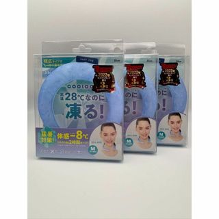 COOLOOPアイスネックリング M 3個セット28℃自然凍結！酷暑対策◎