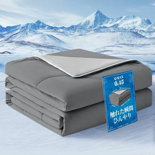 夏用掛け布団 ATOPEN ひんやり 冷感掛け布団 接触冷感Q-MAX0.45