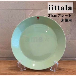 イッタラ(iittala)のiittala Teema プレート 21cm グリーン 緑 廃盤 希少 お皿(食器)