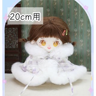 ■匿名配送■20cm棉花娃娃(着せ替えぬいぐるみ)用 ぬい服 フード付きコート⑥(ぬいぐるみ)