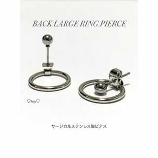 【バックリングピアス ラージ】BTS リングピアス ステンレス(ピアス(両耳用))