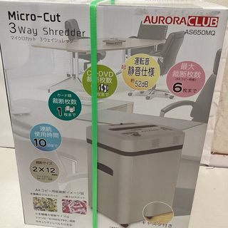 A4 マイクロクロスカットシュレッダー (16L/最大6枚細断) AS650MQ