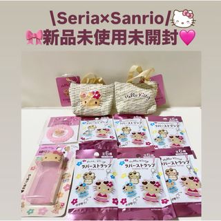 ハローキティ(ハローキティ)の【新品】Seria セリア限定 サンリオ 日焼けキティ グッズ 10点セット(キャラクターグッズ)