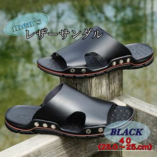 メンズサンダル レザーサンダル ブラック40 ビーチサンダル おしゃれ(サンダル)