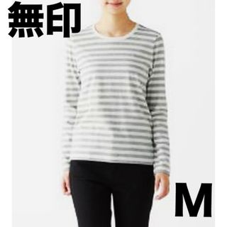 ムジルシリョウヒン(MUJI (無印良品))の無印 インド綿天竺編み クルーネック 長袖 Ｔシャツ ボーダー グレー Ｍ(Tシャツ(長袖/七分))