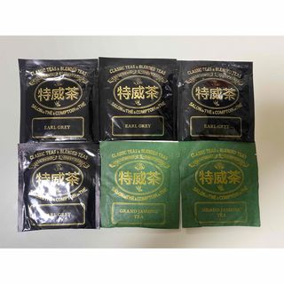 TWG ティーパック ティーバッグ 合計6パック(茶)