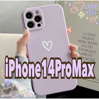 【iPhone14promax】iPhoneケース パープル ハート 手書き 紫(iPhoneケース)