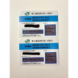 JR東日本株主優待券２枚　4割引 有効期限2026年6月30日まで(その他)
