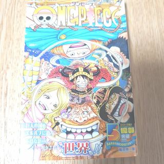 シュウエイシャ(集英社)の新品　ＯＮＥ　ＰＩＥＣＥ　ワンピース　112巻(少年漫画)