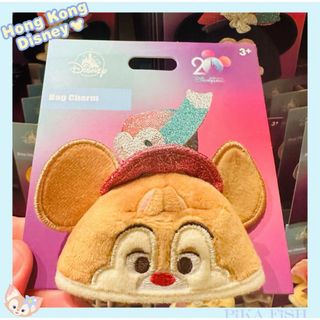 【最新正規品】デール　20周年　バッグチャーム　香港ディズニー　チップとデール