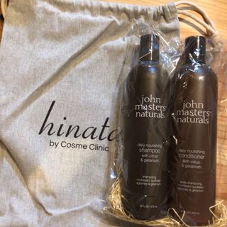 ジョンマスターオーガニック(John Masters Organics)のJohn masters naturals  シャンプー&コンディショナー　新品(シャンプー/コンディショナーセット)