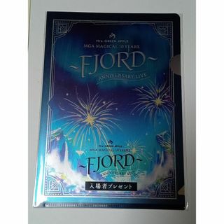 ユニバーサルエンターテインメント(UNIVERSAL ENTERTAINMENT)のMrs.GREEN APPLE FJORD クリアファイル(ミュージシャン)