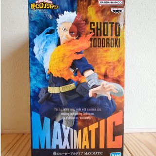 MAXIMATIC 轟焦凍 フィギュア　ヒロアカ
