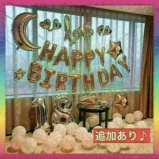331　HAPPY BIRTHDAY　文字バルーン　ピンクシルバーガーランド