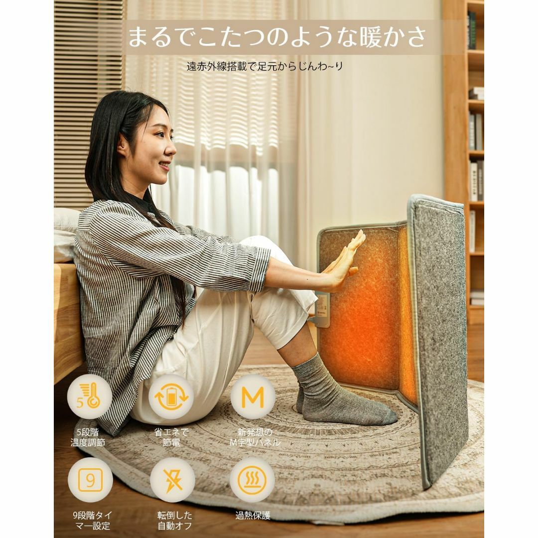 パネルヒーター 多層断熱構造＆高性能炭素素材 足元ヒーター 省エネ設計 スマホ/家電/カメラの冷暖房/空調(電気ヒーター)の商品写真